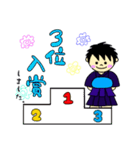 剣道で使える可愛い結果報告と挨拶スタンプ（個別スタンプ：24）