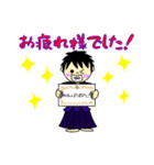 剣道で使える可愛い結果報告と挨拶スタンプ（個別スタンプ：26）