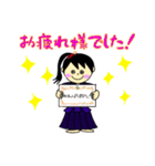 剣道で使える可愛い結果報告と挨拶スタンプ（個別スタンプ：27）