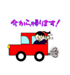 剣道で使える可愛い結果報告と挨拶スタンプ（個別スタンプ：29）