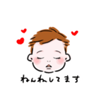 世界一可愛いうちの子スタンプvol.1（個別スタンプ：1）