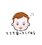 世界一可愛いうちの子スタンプvol.1（個別スタンプ：4）