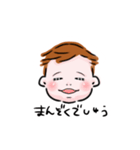 世界一可愛いうちの子スタンプvol.1（個別スタンプ：8）