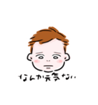 世界一可愛いうちの子スタンプvol.1（個別スタンプ：9）
