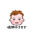 世界一可愛いうちの子スタンプvol.1（個別スタンプ：12）