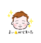 世界一可愛いうちの子スタンプvol.1（個別スタンプ：15）