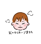 世界一可愛いうちの子スタンプvol.1（個別スタンプ：17）