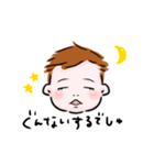 世界一可愛いうちの子スタンプvol.1（個別スタンプ：20）