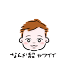世界一可愛いうちの子スタンプvol.1（個別スタンプ：24）