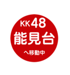 京急（京浜急行）で移動中2（個別スタンプ：19）