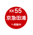 京急（京浜急行）で移動中2（個別スタンプ：23）