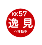 京急（京浜急行）で移動中2（個別スタンプ：25）