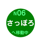 札幌市内を電車で移動中1（個別スタンプ：7）
