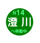札幌市内を電車で移動中1（個別スタンプ：15）