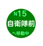 札幌市内を電車で移動中1（個別スタンプ：16）
