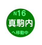 札幌市内を電車で移動中1（個別スタンプ：17）
