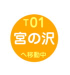 札幌市内を電車で移動中1（個別スタンプ：20）