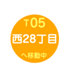 札幌市内を電車で移動中1（個別スタンプ：24）