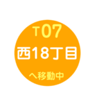 札幌市内を電車で移動中1（個別スタンプ：26）