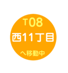 札幌市内を電車で移動中1（個別スタンプ：27）