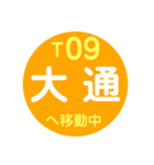 札幌市内を電車で移動中1（個別スタンプ：28）