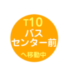 札幌市内を電車で移動中1（個別スタンプ：29）