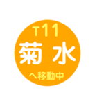 札幌市内を電車で移動中1（個別スタンプ：30）