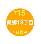 札幌市内を電車で移動中1（個別スタンプ：34）