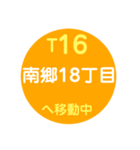 札幌市内を電車で移動中1（個別スタンプ：35）