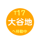 札幌市内を電車で移動中1（個別スタンプ：36）