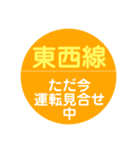 札幌市内を電車で移動中1（個別スタンプ：39）