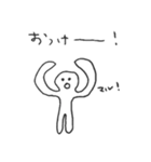 ゆる〜い毎日（個別スタンプ：1）