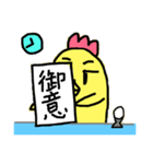 ひむゅにちゃんb（個別スタンプ：1）