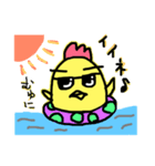 ひむゅにちゃんb（個別スタンプ：4）