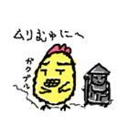 ひむゅにちゃんb（個別スタンプ：5）