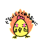 ひむゅにちゃんb（個別スタンプ：7）