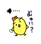 ひむゅにちゃんb（個別スタンプ：8）