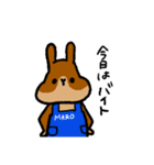 うさぎのまろさん（個別スタンプ：34）