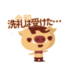 ダジャレいいわ/新元号「令和」でダジャレ（個別スタンプ：24）