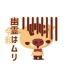 ダジャレいいわ/新元号「令和」でダジャレ（個別スタンプ：30）