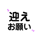 連休に使うスタンプ（個別スタンプ：7）