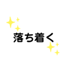 連休に使うスタンプ（個別スタンプ：9）