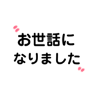 連休に使うスタンプ（個別スタンプ：14）