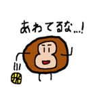 オサルのスタンプ2（個別スタンプ：27）