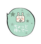 カクウサ☆ふきだし（個別スタンプ：1）