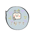 カクウサ☆ふきだし（個別スタンプ：5）