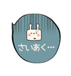 カクウサ☆ふきだし（個別スタンプ：21）