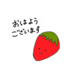 おはなしフルーツ（個別スタンプ：1）