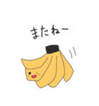 おはなしフルーツ（個別スタンプ：2）