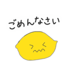 おはなしフルーツ（個別スタンプ：7）